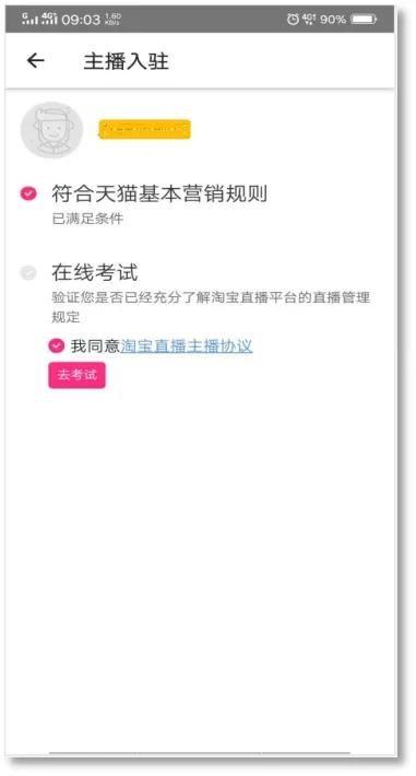 如何开通91直播权限,畅享精彩直播盛宴