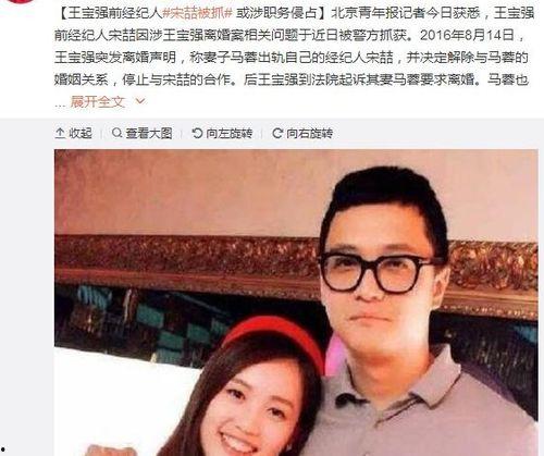 娱乐圈带图吃瓜,揭秘明星幕后趣闻与争议瞬间