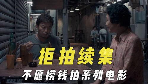 最新吃瓜爆料电影,揭秘最新电影幕后秘辛与精彩瞬间