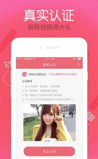 91网络视频直播,打造全新互动娱乐体验