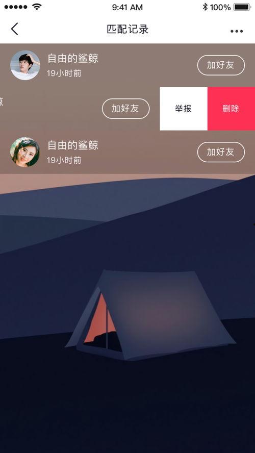 91推荐直播社区短视频,短视频盛宴，精彩瞬间一网打尽